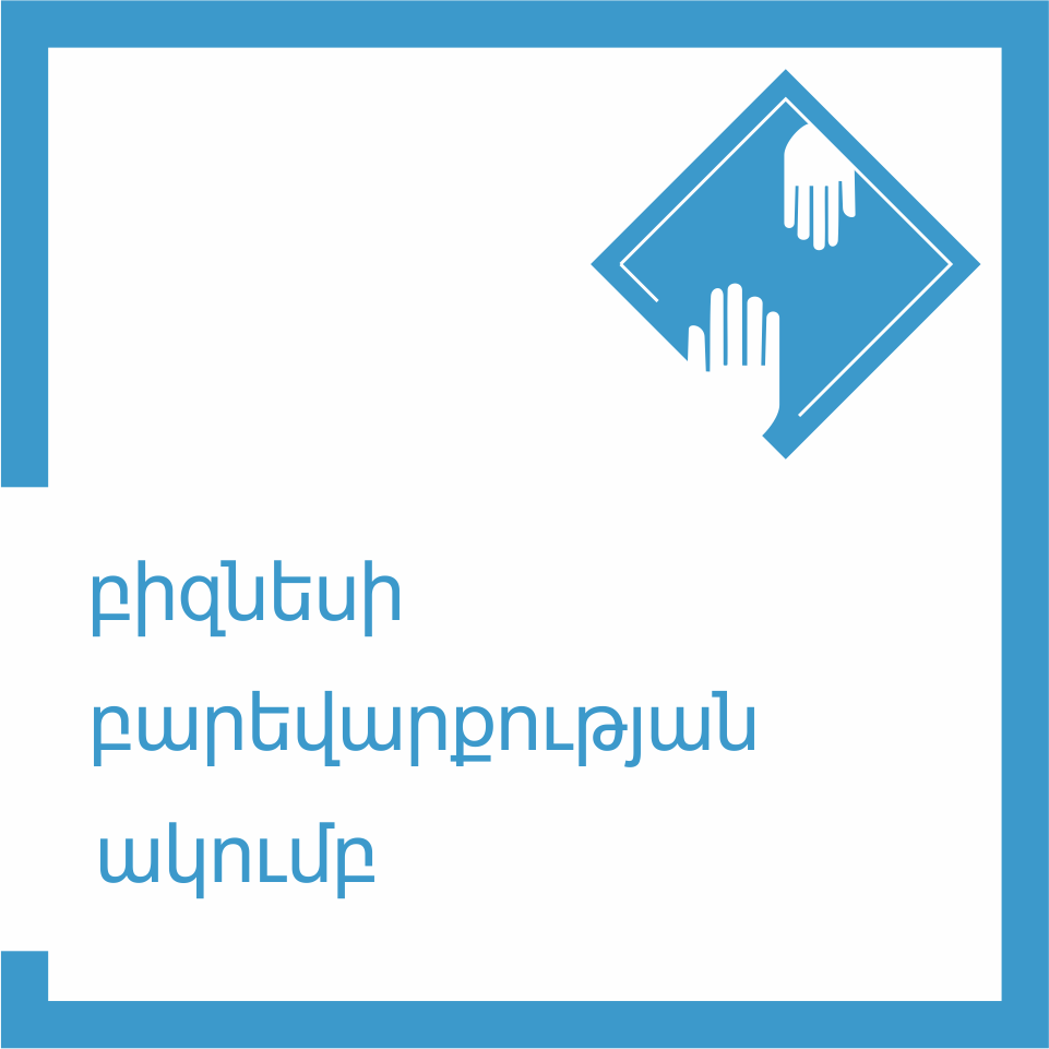 "Women on the Board of Directors" workshop